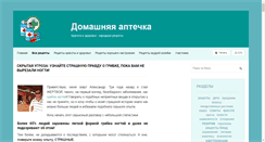 Desktop Screenshot of kulturabook.ru