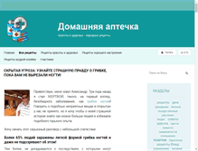 Tablet Screenshot of kulturabook.ru